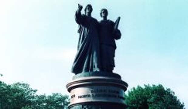 Монумент в честь воссоединения Украины с Россией.(1979 год.)