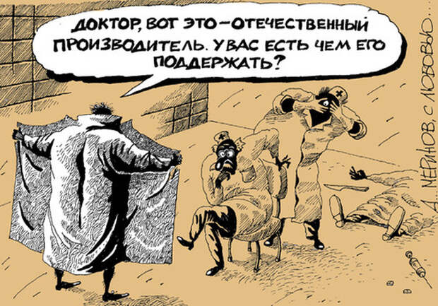 Карикатуры