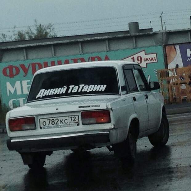 23.  авто, автоприколы, приколы