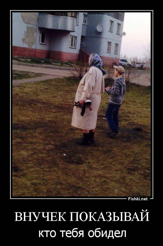 Демотиваторы  демотиваторы, прикол, смех, юмор