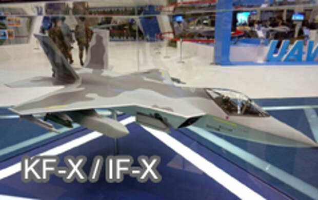 KAI KF-X / IF-X