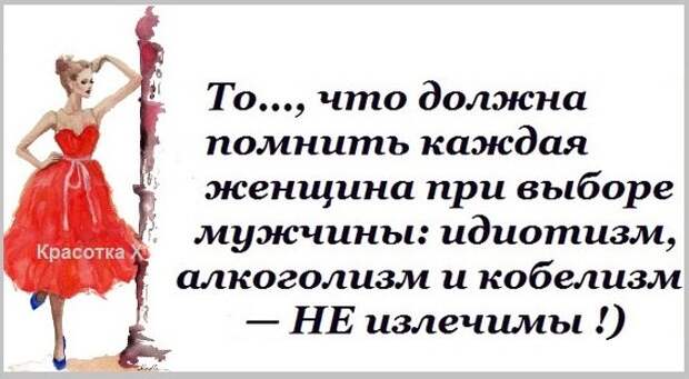 1370110470_frazochki-dlya-zhenschin-1 (566x312, 45Kb)