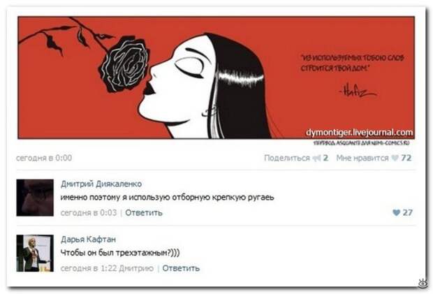 Трогательный танк!? 6