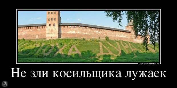 Всё тлен и суета, кроме радости 8