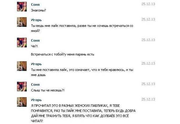Смешные комментарии из социальных сетей картинки, прикол, социальные сети