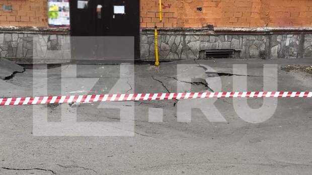 В Красноярске объявили угрозу возникновения ЧС после просадки грунта у дома