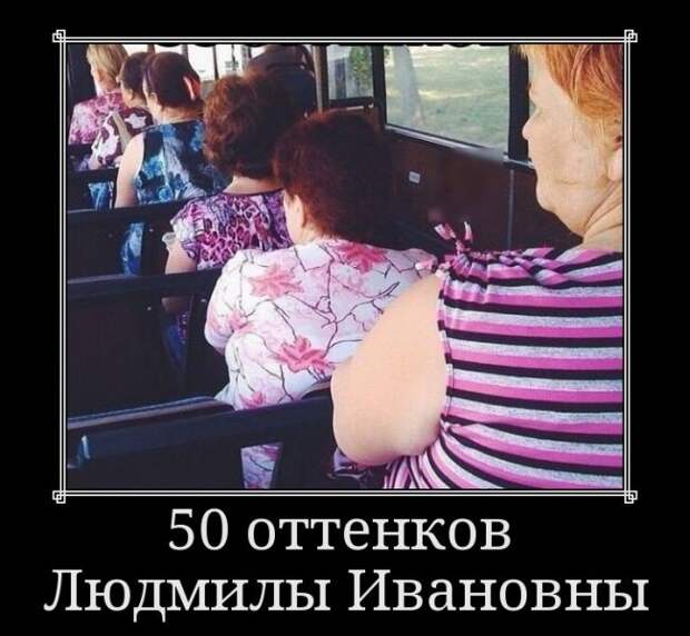 Демотиваторы (30 фото)