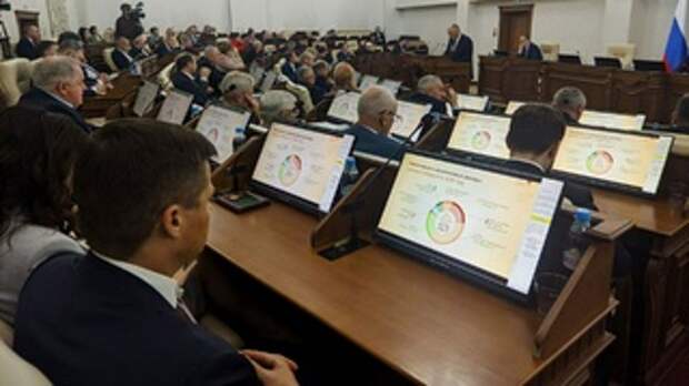 Сессия АКЗС / Фото: Екатерина Смолихина / amic.ru