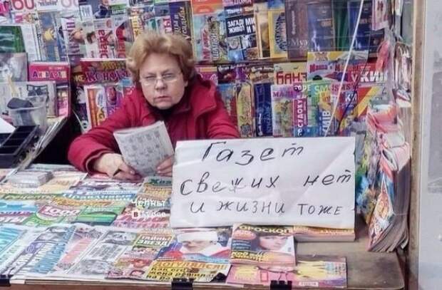 Шедевральные надписи и объявления маразм, объявления, россия, юмор