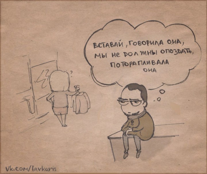 комиксы о девичьей жизни 