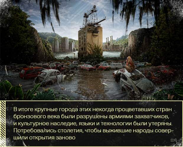 4 после аппокалипсиса