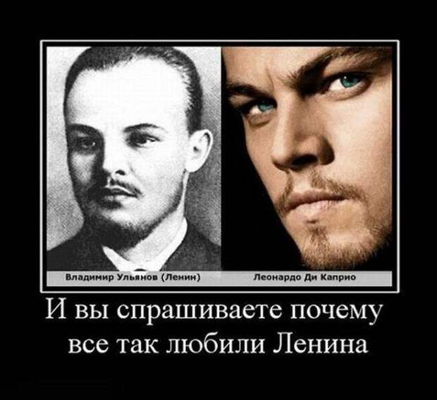 Лучшие демотиваторы дня