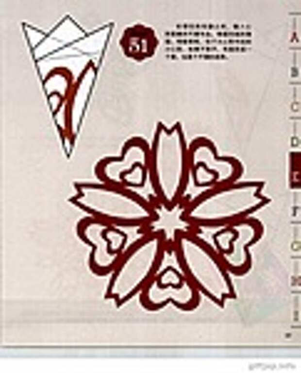Сolorful cut - paper art 1