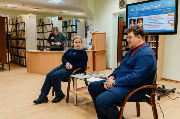 пульсон и страхов