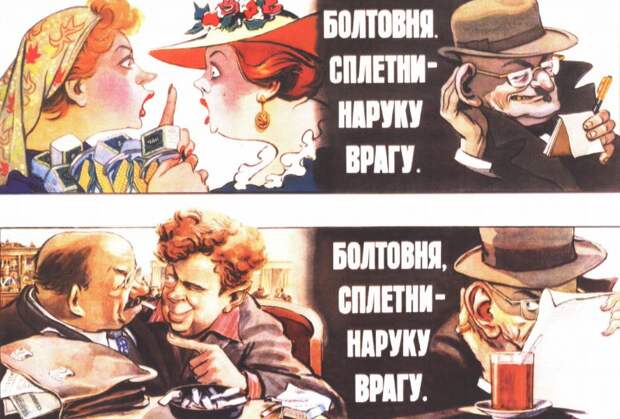 PUBLIC RELATIONS как оружие информационной борьбы