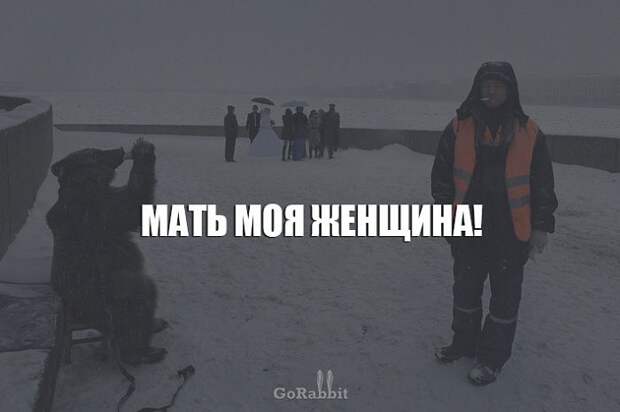 просторечные выражения, смешные выражения, Ёк-макарёк, едрить-мадрить