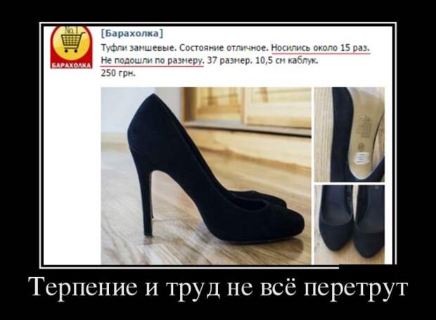 Пятничная подборка демотиваторов  демотиватор, юмор