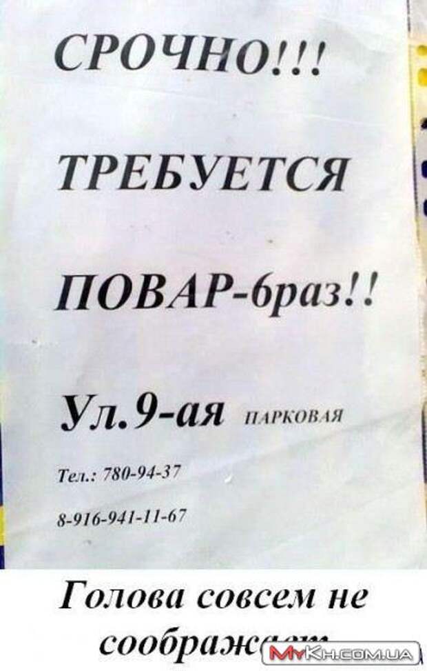 Всё это пятница 13 - е, но она пройдет....