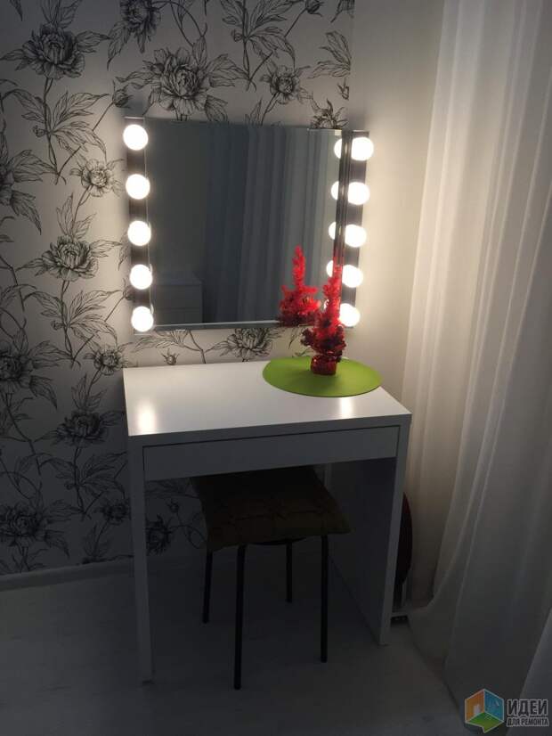 Туалетный столик в спальне, зеркало с подсветкой