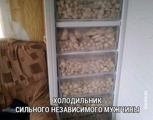 Фото-приколы для настроения (44 шт)