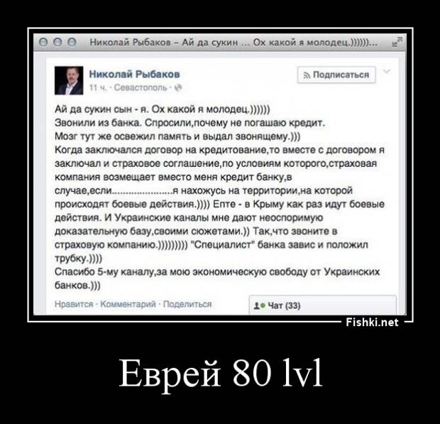 Демотиваторы демотиваторы, прикол, смех, юмор