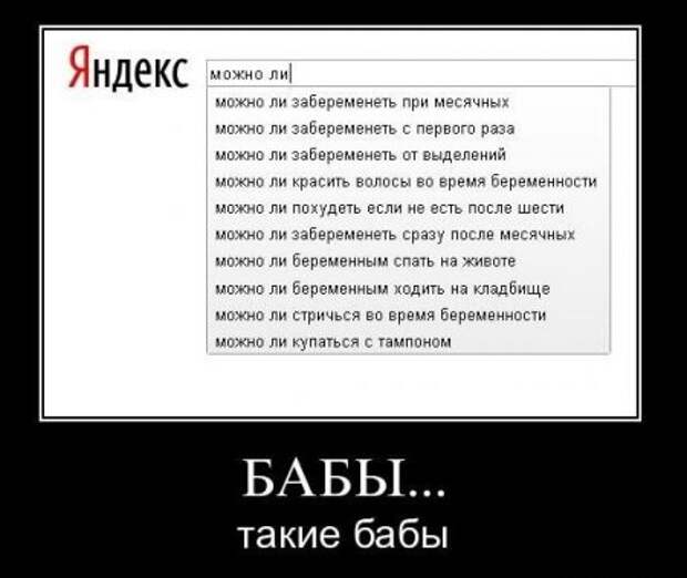 Демотиваторы приколы и позитив во всем будет смешно!