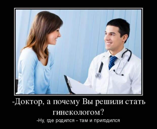 Демотиваторы (30 фото)