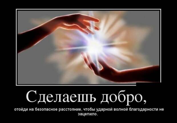 Демотиваторы (30 фото) Демотиваторы (30 фото)