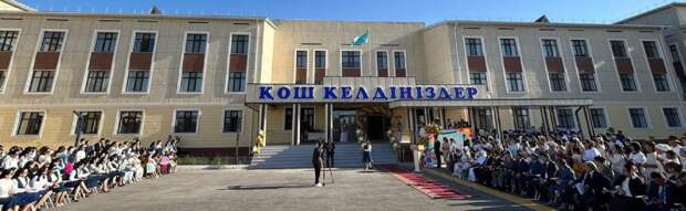 Проблема трехсменного обучения решена в Тупкарагане, заявил аким