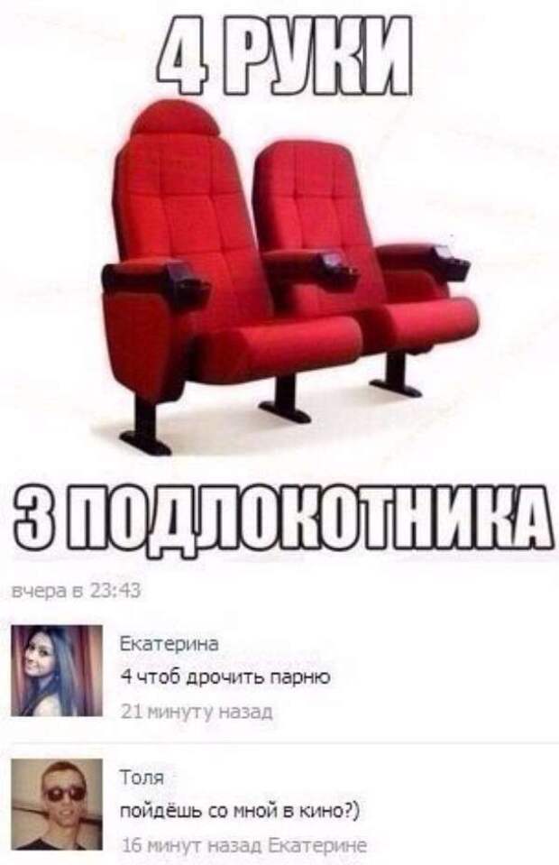 Смешные комментарии из социальных сетей Смешные комментарии из социальных сетей