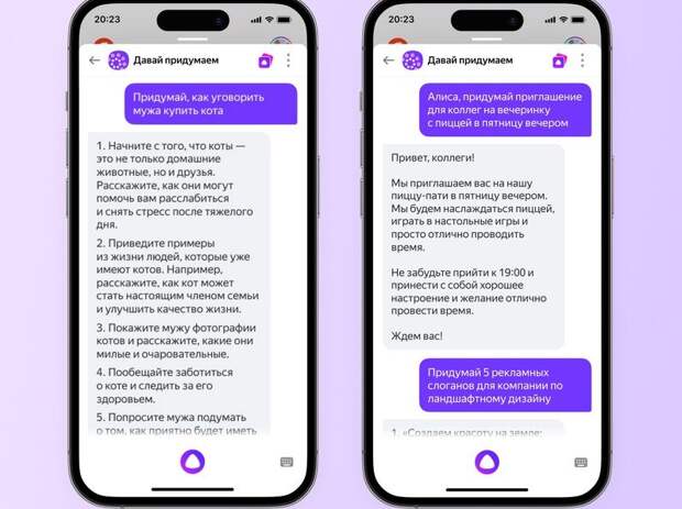 https://ir.yandex.ru/press-releases?year=2023&id=17-05-2