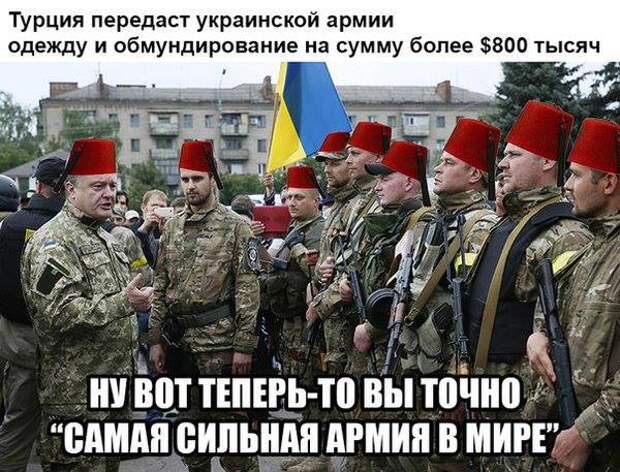 Будь сильной украина