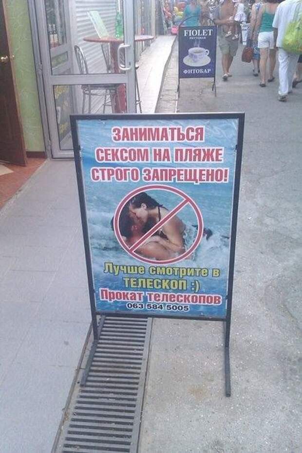 Боги аренды