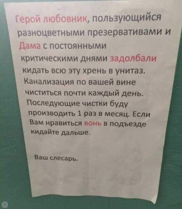 Прикольные фото нашей жизни 23