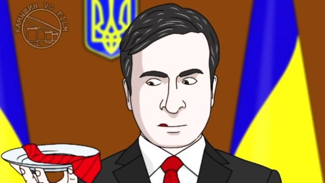 Грузия Украина Саакашвили