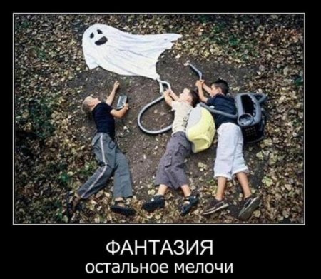 Демотиваторы со смыслом картинки.