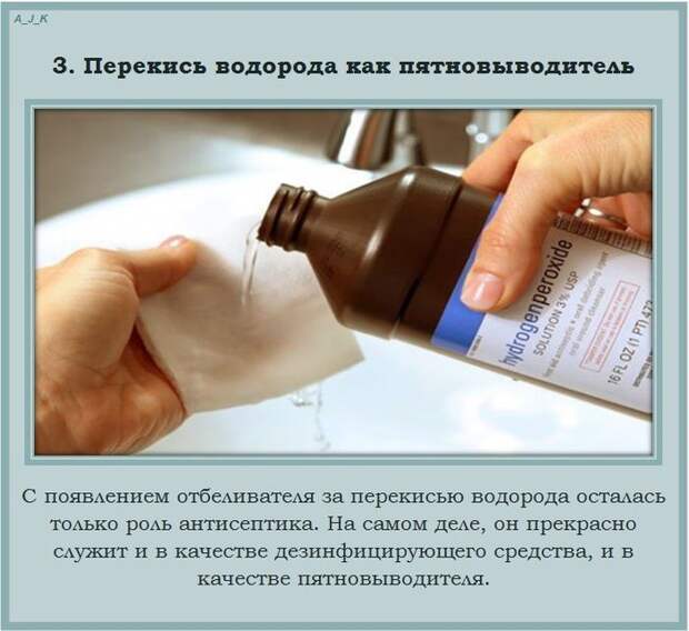вещи, советы, полезно знать
