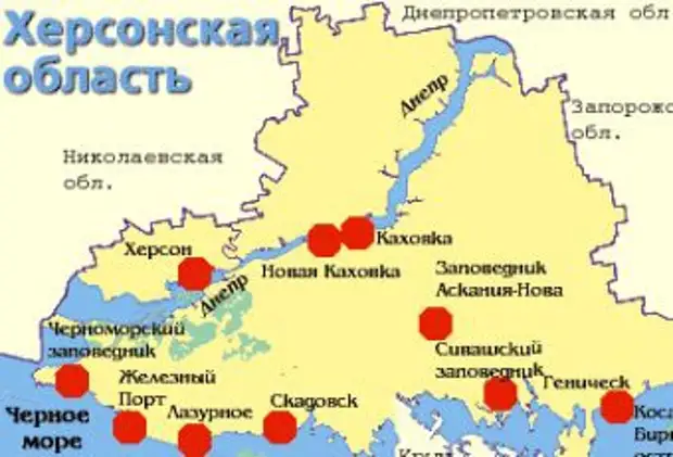 Карта херсонской области железный порт