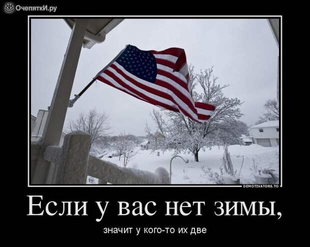 Весна неизбежна? 15