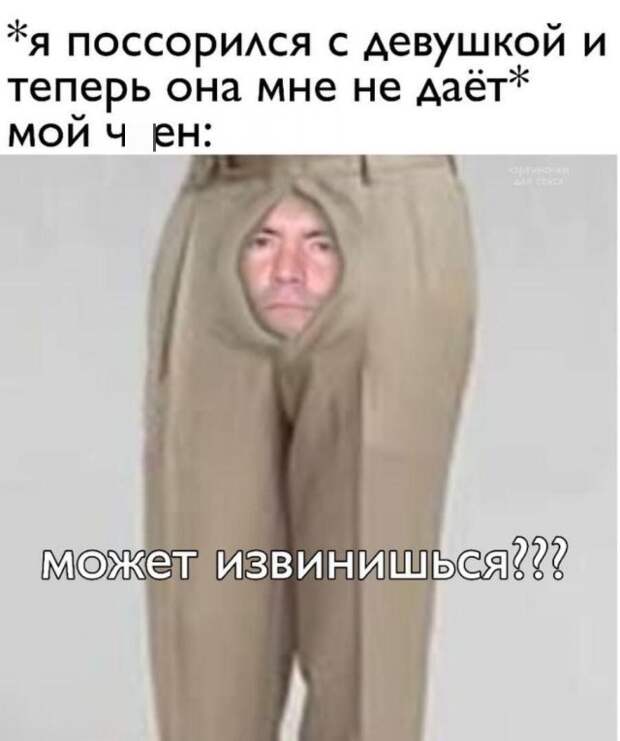 Мемы и приколы про &quot;это&quot;