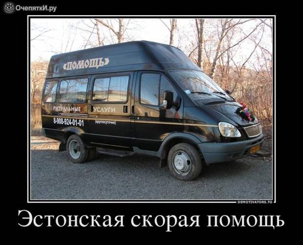 Демотиваторы перед новым годом 20