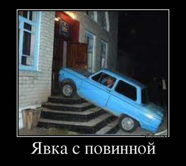 Демотиваторы демотиваторы, прикол, смех, юмор