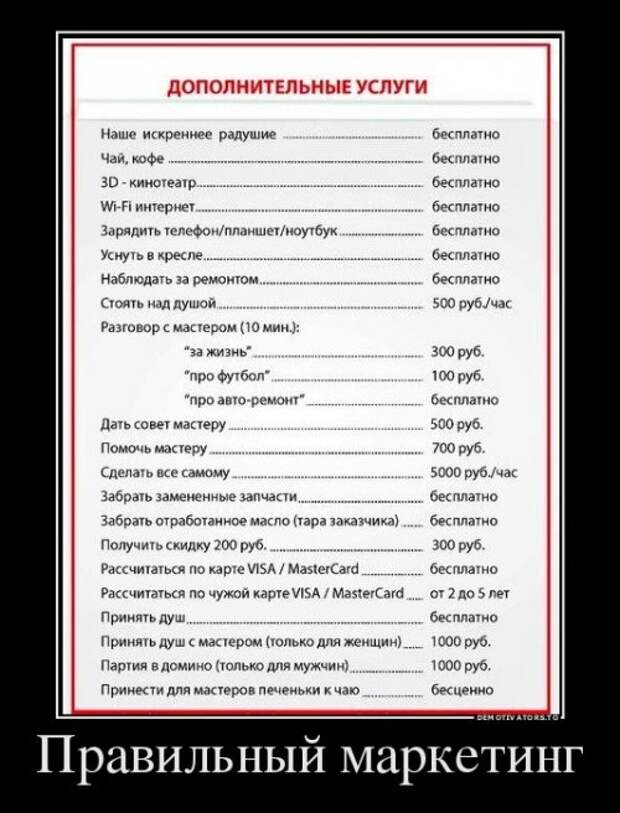 Свежие демотиваторы на любой вкус (12 шт)