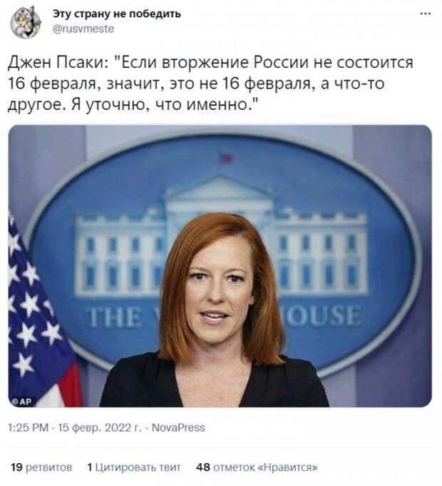 Приколы и мемы про 