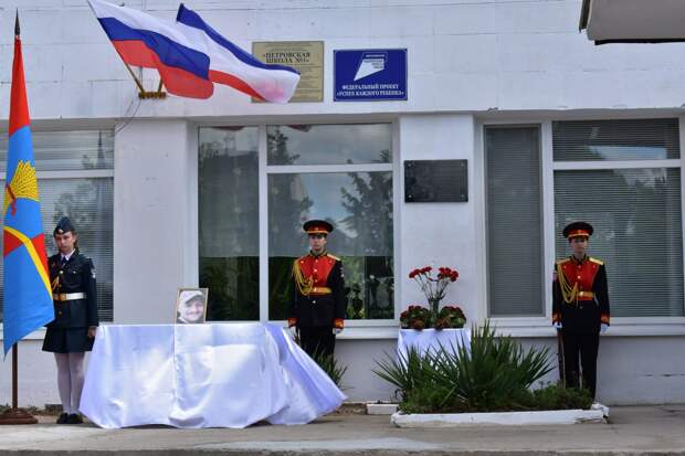 В Красногвардейском районе открыли мемориальную доску герою СВО