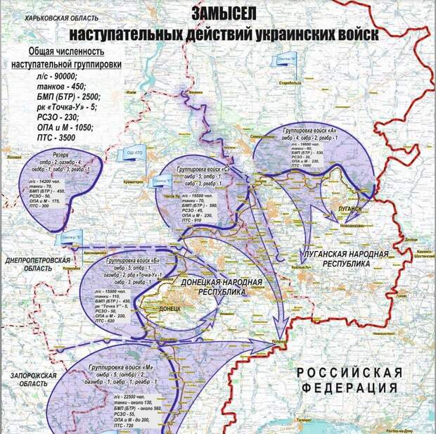 Сводки от ополчения Новороссии 25 августа 2015