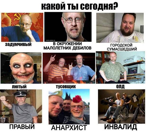 мемы с гоблином