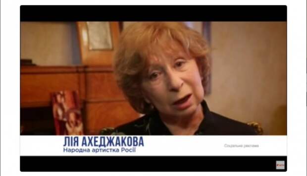 Лия Ахеджакова о Надежде Савченко (ВИДЕО) Лия Ахеджакова о Надежде Савченко (ВИДЕО)