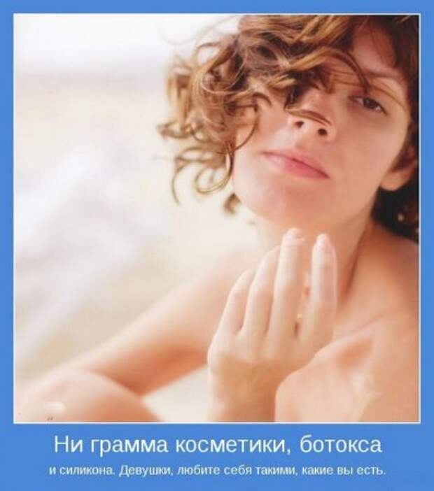 Картинки серьезные темы мотиваторы.