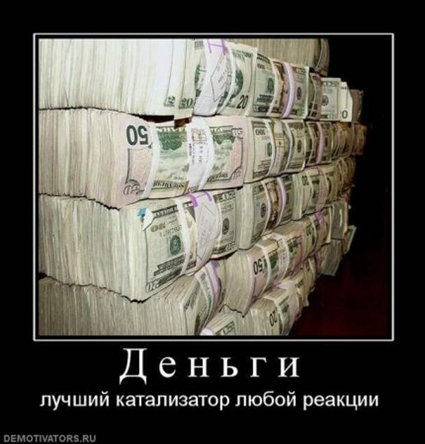Демотиваторы по русски с приколом.